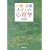 �V�E�E�K�E�������̐S���w (DO BOOKS)