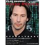 FLIX special キアヌ・リーブス