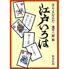 ���肦���邽�]�˂���� ������ (�m���邽�n)