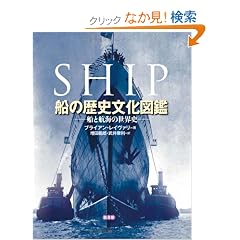 �D�̗��j�����}��
