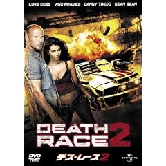 �f�X�E���[�X�Q [DVD]