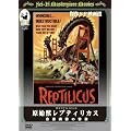 ���n�b���v�e�B���J�X �Ⓚ���b�̎S�E [DVD]