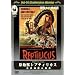 ���n�b���v�e�B���J�X �Ⓚ���b�̎S�E [DVD]