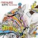 �V���E -Neo Universe- (�ʏ��)