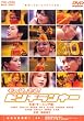 �s���`�����i�[ [DVD]