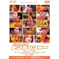 �s���`�����i�[ [DVD]