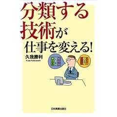 ���ނ���Z�p���d����ς���!