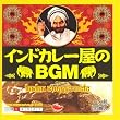 �C���h�J���[����BGM