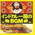 �C���h�J���[����BGM