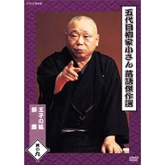 �ܑ�ږ��Ə����� ���ꌆ��I ���̋� [DVD]