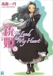 �e�P�q2�rThe Lead In My Heart (MF����J)