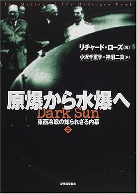  �������琅���ցq��r?�������̒m��ꂴ�����