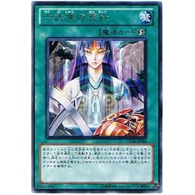 �V�Y���J�[�h �y �Z���O�̍r�s �z STOR-JP050-R �s�X�g�[���E�I�u�E���O�i���N�t