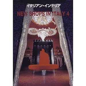 NEW SHOPS IN ITALY�q4�r (�C�^���A���E�C���e���A) 