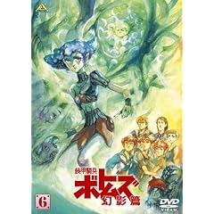 ���b�R���{�g���Y ���e�� 6 [DVD]