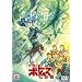 ���b�R���{�g���Y ���e�� 6 [DVD]