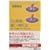 �u�C�ƌo���v�����̎w���@�\���܂����ʒu�ɂ���c�{�ȂǂȂ� (�u�k�Ѓv���X�A���t�@�V��)