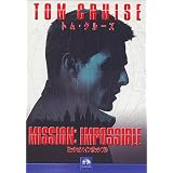 �~�b�V����:�C���|�b�V�u�� [DVD]�g���E�N���[�Y�ɂ��