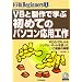 �V���A���ʐM�ARS-232C(�񓯊�)