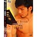 EXIST [DVD]