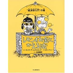 �V���� �������������ɂ�����@