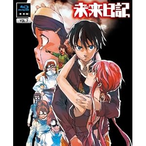 【クリックで詳細表示】未来日記 Blu-ray限定版 第7巻