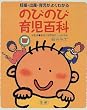 �̂т̂ш玙�S�ȁ\�D�P�E�o�Y�E�玙���悭�킩��