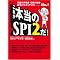 ��l�̂��߂̎Z���E���w��蒼���̖{