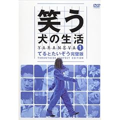 �΂����̐��� DVD Vol.1 �Ă�Ƃ�������������