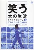 �΂����̐��� DVD Vol.1 �Ă�Ƃ�������������