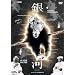 ��� [DVD]