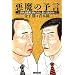 ���{�͎��񂾁@iihon.com