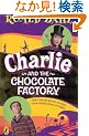 Charlie & Chocolate Factory movie novel