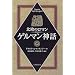�k���_�b�����ǖ{