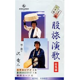 �r�f�I �S�Ɨx�� �򗳓� �җ����� ���W�� 7�_�Z�b�g [VHS]