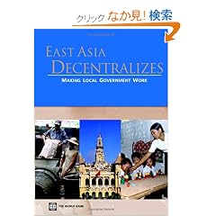 East Asia Decentralizes: Making Local Government Work