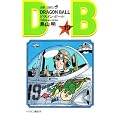 DRAGON BALL 19 (�W�����v�E�R�~�b�N�X)