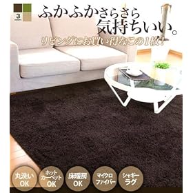 �E�H�b�V���u���@�}�C�N���t�@�C�o�[�V���M�[���O�i90cm�~130cm�j�i130cm�~185cm�j�i185cm�~185cm�j