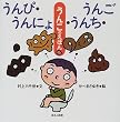 ����ҁE����ɂ�E���񂿁E���񂲁\���񂱂̂��ق�