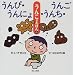 ����ҁE����ɂ�E���񂿁E���񂲁\���񂱂̂��ق�