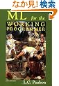 ML for the Working Programmer