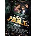 �U�E�z�[�� [DVD]