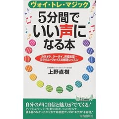 5���Ԃł������ɂȂ�{�\���H�C�E�g���E�}�W�b�N (�v���C�u�b�N�X)
