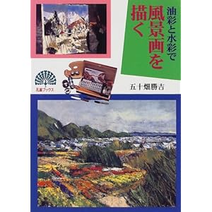 ���ʂƐ��ʂŕ��i���`�� (�E���u�b�N�X)