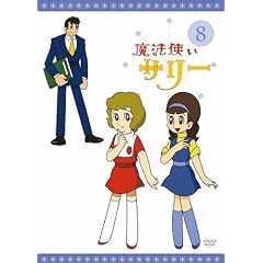 ���@�g���T���[ 8�k�J���[��5�l [DVD]