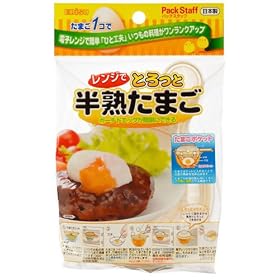 �����W�łƂ���Ɣ��n���܂� PS-G57