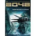 2048 [DVD]