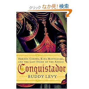 【クリックでお店のこの商品のページへ】Conquistador: Hernan Cortes, King Montezuma, and the Last Stand of the Aztecs: Buddy Levy: 洋書
