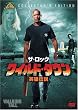 ���C���h�E�^�E�� �p�Y�`�� �R���N�^�[�Y�E�G�f�B�V���� [DVD]