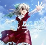[CD]ゲーム・ミュージック PS2用ゲーム「D.C.II P.S.~ダ・カーポII~プラスシチュエーション」ボーカルアルバム